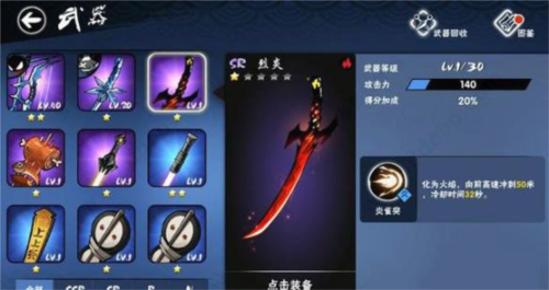 泰拉瑞亚1.4.3.2手机版 图12 泰拉瑞亚1.4.3.2手机版 图12