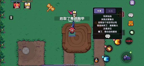 我的恋爱逃生攻略Steam移植版 图1 我的恋爱逃生攻略Steam移植版 图1