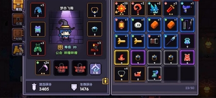 我的恋爱逃生攻略Steam移植版 图3 我的恋爱逃生攻略Steam移植版 图3