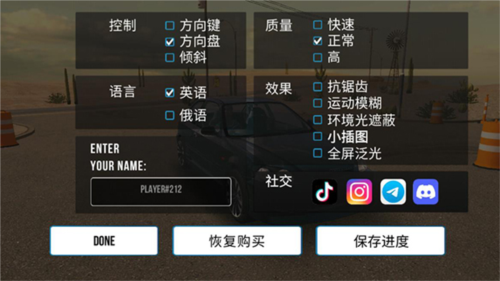 汤姆猫英雄跑酷无限金币钻石版 图3 汤姆猫英雄跑酷无限金币钻石版 图3
