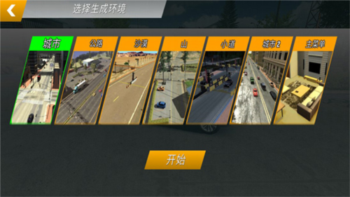 汤姆猫英雄跑酷无限金币钻石版 图7 汤姆猫英雄跑酷无限金币钻石版 图7