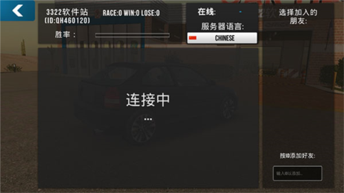 汤姆猫英雄跑酷无限金币钻石版 图11 汤姆猫英雄跑酷无限金币钻石版 图11