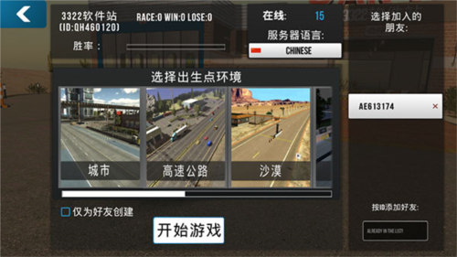 汤姆猫英雄跑酷无限金币钻石版 图12 汤姆猫英雄跑酷无限金币钻石版 图12