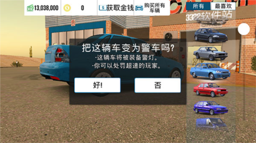 汤姆猫英雄跑酷无限金币钻石版 图16 汤姆猫英雄跑酷无限金币钻石版 图16