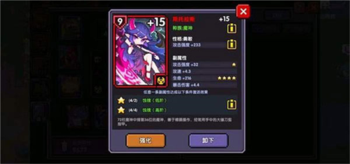 我的恋爱逃生攻略Steam移植版 图2 我的恋爱逃生攻略Steam移植版 图2