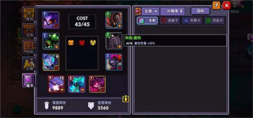 我的恋爱逃生攻略Steam移植版 图3 我的恋爱逃生攻略Steam移植版 图3