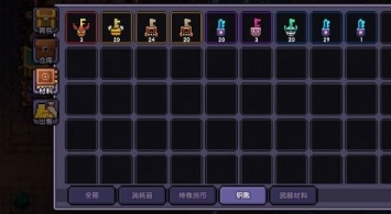 我的恋爱逃生攻略Steam移植版 图6 我的恋爱逃生攻略Steam移植版 图6