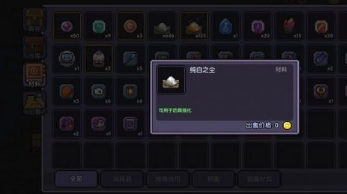 我的恋爱逃生攻略Steam移植版 图9 我的恋爱逃生攻略Steam移植版 图9