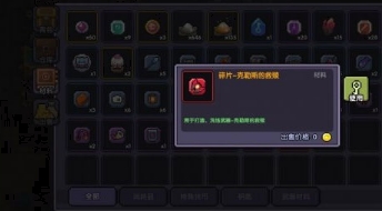 我的恋爱逃生攻略Steam移植版 图10 我的恋爱逃生攻略Steam移植版 图10