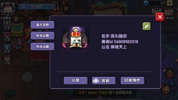 我的恋爱逃生攻略Steam移植版 图11 我的恋爱逃生攻略Steam移植版 图11