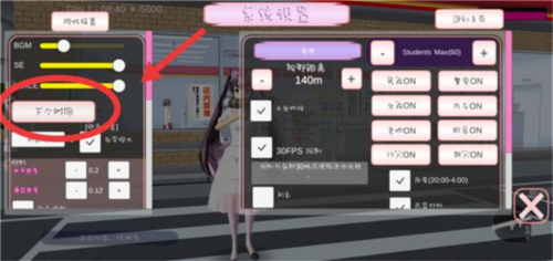 迷你世界破解版999999迷你币 图4