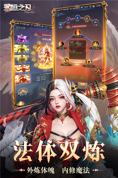 骑马与砍杀2手机官方正版 图1 骑马与砍杀2手机官方正版 图1