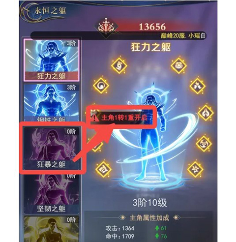骑马与砍杀2手机官方正版 图3 骑马与砍杀2手机官方正版 图3
