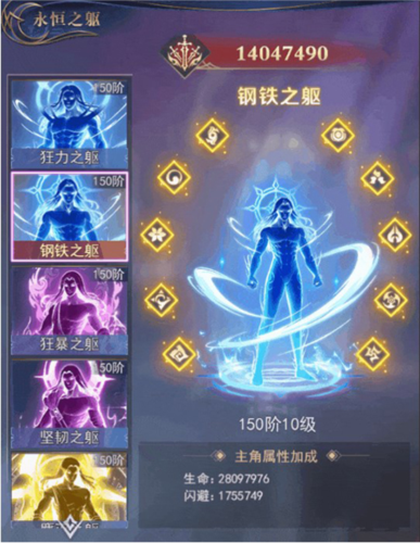 骑马与砍杀2手机官方正版 图4 骑马与砍杀2手机官方正版 图4