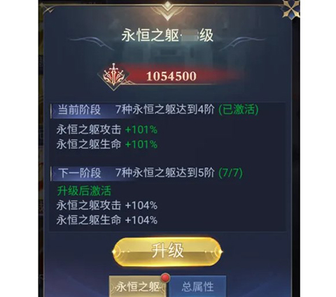 骑马与砍杀2手机官方正版 图5 骑马与砍杀2手机官方正版 图5