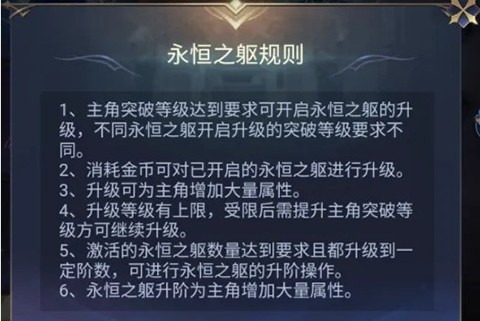骑马与砍杀2手机官方正版 图6 骑马与砍杀2手机官方正版 图6