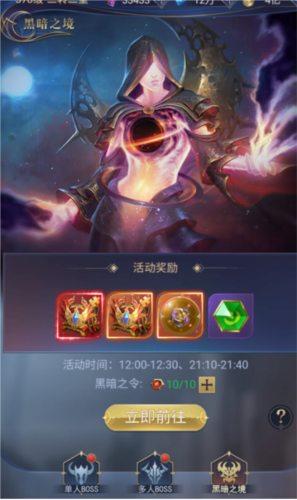 骑马与砍杀2手机官方正版 图9 骑马与砍杀2手机官方正版 图9