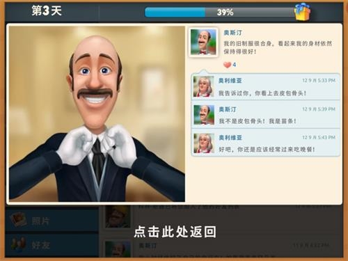 金玉满堂赚钱游戏 图10 金玉满堂赚钱游戏 图10