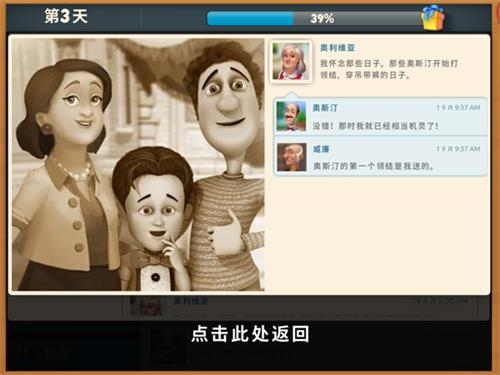 金玉满堂赚钱游戏 图13 金玉满堂赚钱游戏 图13