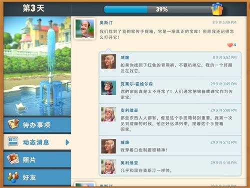 金玉满堂赚钱游戏 图14 金玉满堂赚钱游戏 图14