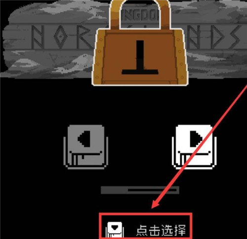 骑马与砍杀2手机官方正版 图9 骑马与砍杀2手机官方正版 图9