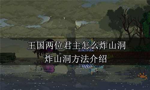 骑马与砍杀2手机官方正版 图11 骑马与砍杀2手机官方正版 图11