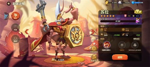 小兵大战手机版 图3 小兵大战手机版 图3