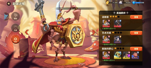 小兵大战手机版 图4 小兵大战手机版 图4