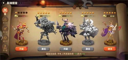 小兵大战手机版 图6 小兵大战手机版 图6