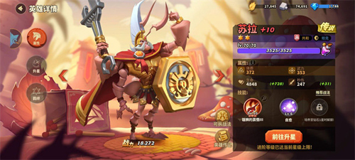 小兵大战手机版 图5 小兵大战手机版 图5