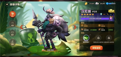 小兵大战手机版 图7 小兵大战手机版 图7
