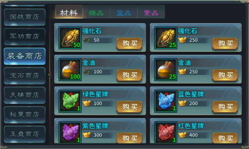 dummynation2025中文版 图2 dummynation2025中文版 图2
