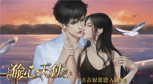 贪玩蓝月 图1