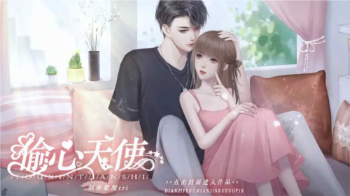 贪玩蓝月 图2