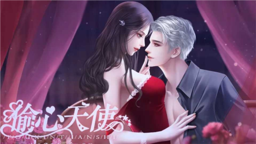 贪玩蓝月 图3