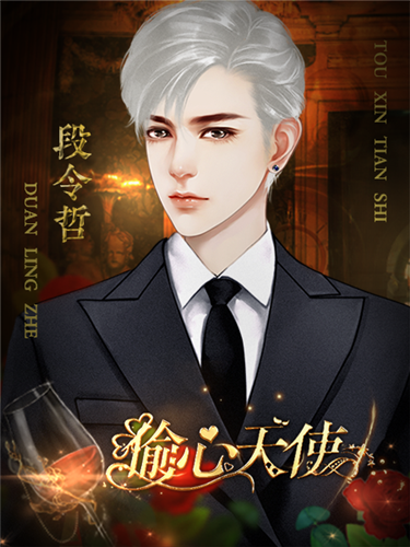 贪玩蓝月 图5