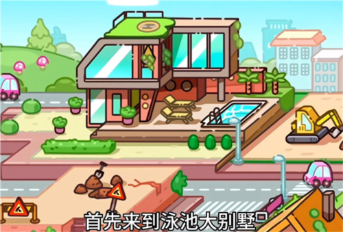 天才连一连游戏免费版 图2 天才连一连游戏免费版 图2