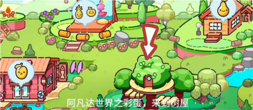 天才连一连游戏免费版 图14 天才连一连游戏免费版 图14