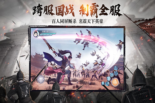 骑马与砍杀2手机官方正版 图2 骑马与砍杀2手机官方正版 图2