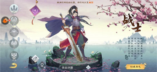 骑马与砍杀2手机官方正版 图3 骑马与砍杀2手机官方正版 图3