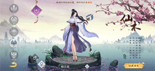 骑马与砍杀2手机官方正版 图6 骑马与砍杀2手机官方正版 图6
