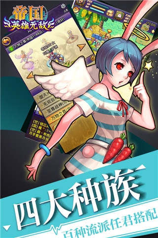 贪玩蓝月 图1 贪玩蓝月 图1