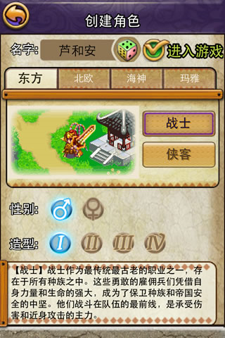 贪玩蓝月 图5 贪玩蓝月 图5