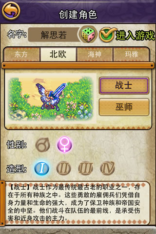 贪玩蓝月 图6 贪玩蓝月 图6