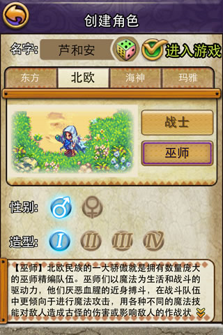 贪玩蓝月 图7 贪玩蓝月 图7