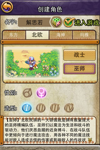 贪玩蓝月 图8 贪玩蓝月 图8