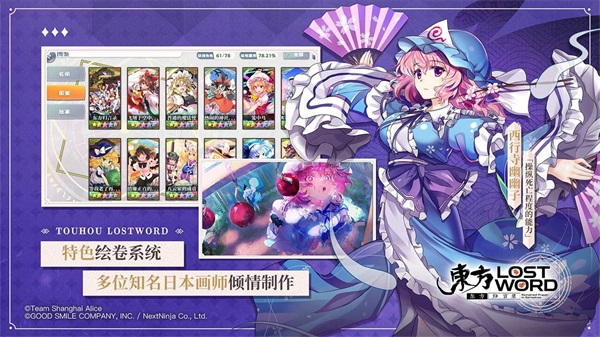 Mobile_Legends_Bang_Bang 图1 Mobile_Legends_Bang_Bang 图1