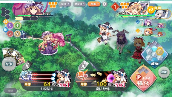 Mobile_Legends_Bang_Bang 图4 Mobile_Legends_Bang_Bang 图4