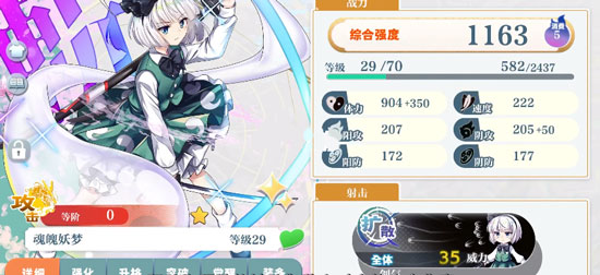 Mobile_Legends_Bang_Bang 图10 Mobile_Legends_Bang_Bang 图10