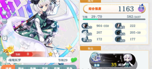 骑马与砍杀2手机官方正版 图3 骑马与砍杀2手机官方正版 图3